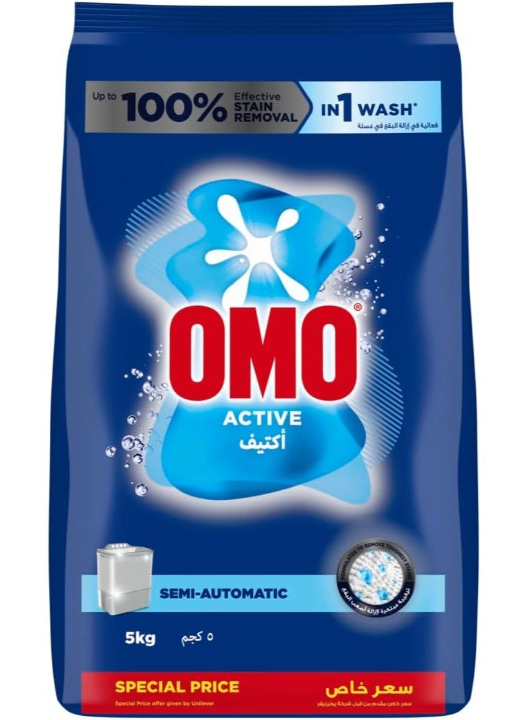 أومو مسحوق غسيل أكتيف للغسالات النصف أوتوماتيكية 5 كجم - Image 5