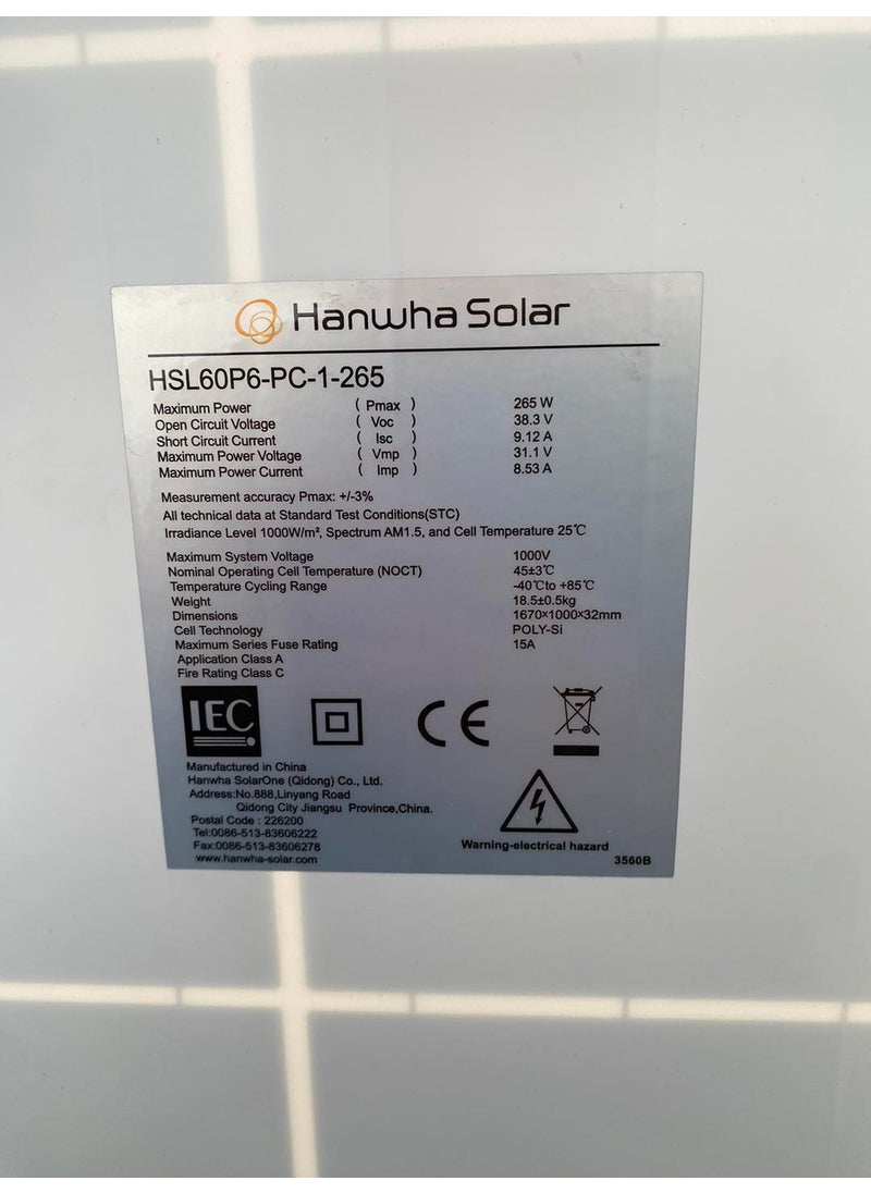Hanwha - لوح شمسية بولي كريستالية 265 واط 167×100×3,2 سم - Image 1