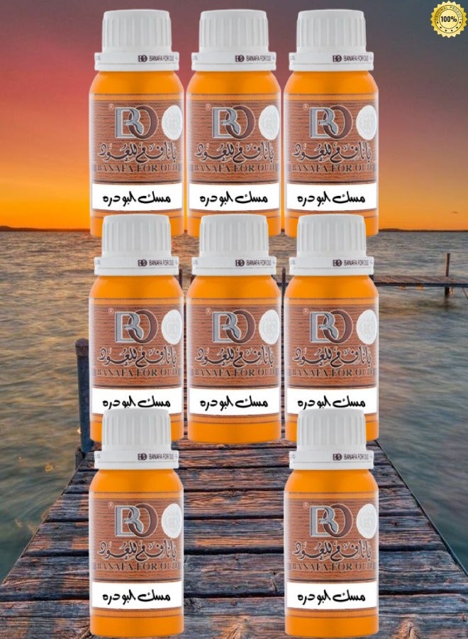 Banafa 8 Pieces Powder Musk Perfume 100 Gram - Image 1