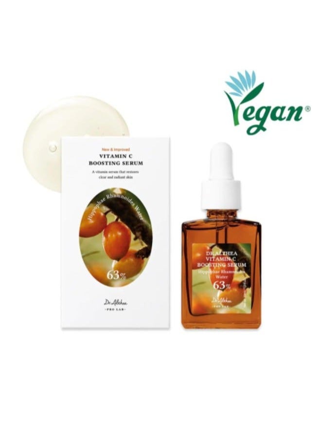 دي آر.ألثيا سيروم فيتامين سي المعزز من د. ألثيا | 30 مل (فيتامين سي المعزز ) - Image 1