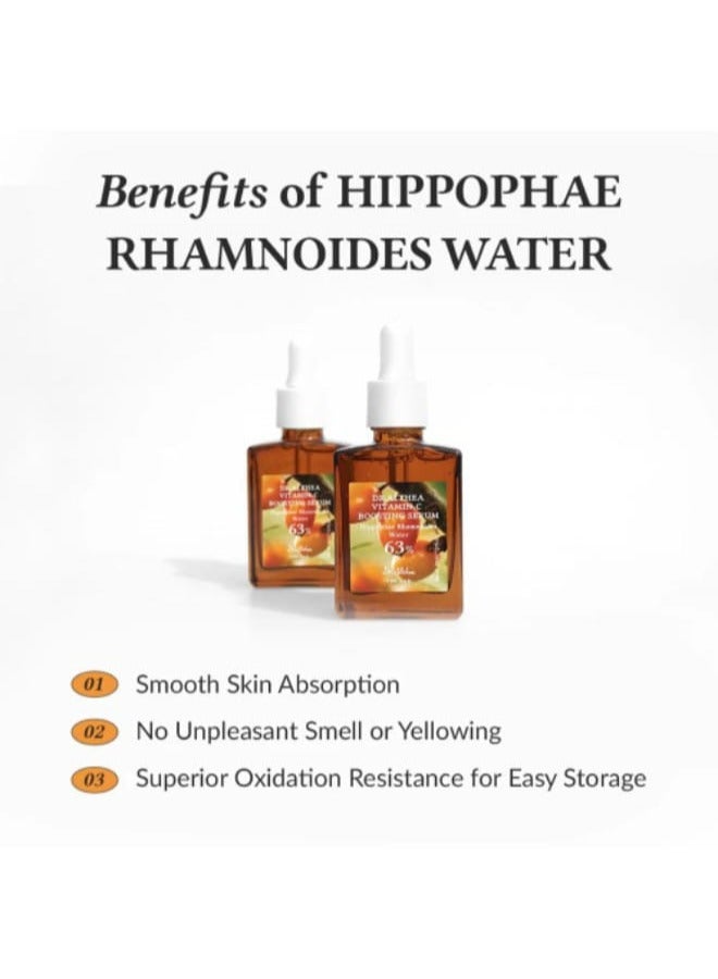 دي آر.ألثيا سيروم فيتامين سي المعزز من د. ألثيا | 30 مل (فيتامين سي المعزز ) - Image 4