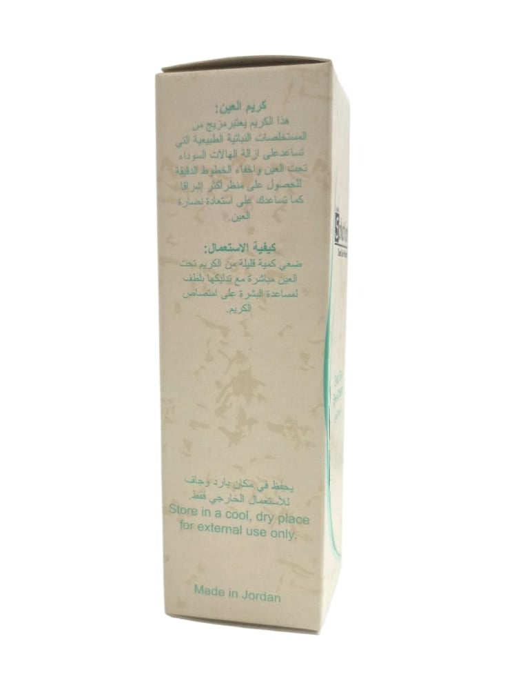 Solution dead sea eye cream - Image 2