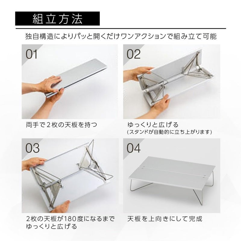 SOTO Field Hopper - Mini Pop-Up Aluminium Table - Image 3