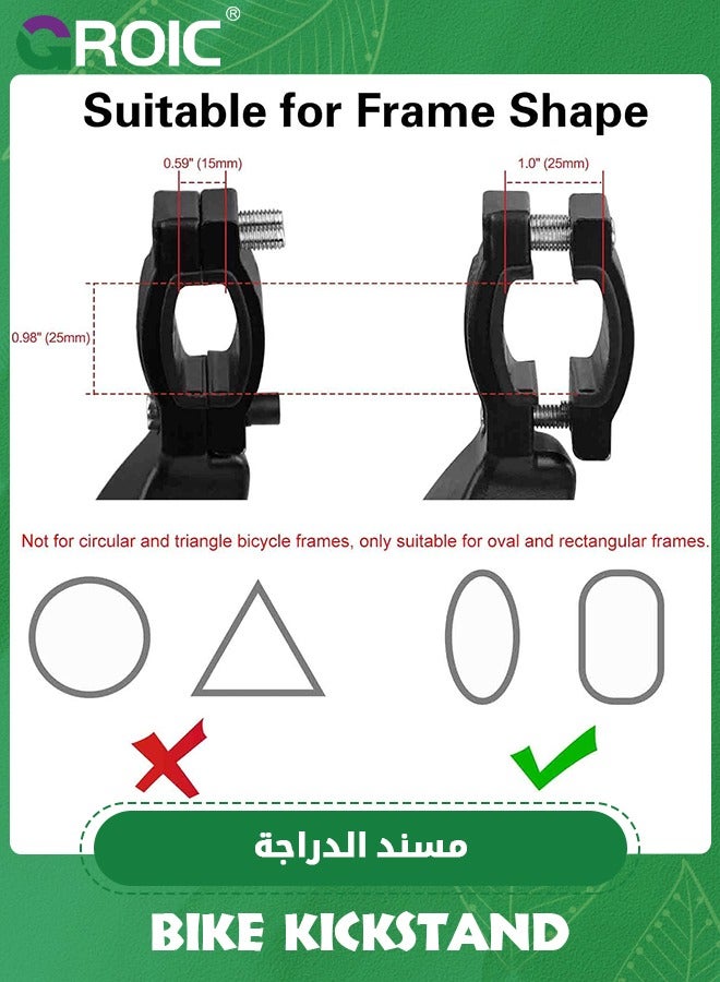 GROIC Adjustable Rear Kickstand Aluminium Alloy Side Kick stand Fits For 24/26/27.5/28/29 Inch Mountain bike, 700C Road bicycle, MTB, E-Bikes, Electric bicycle - Image 3