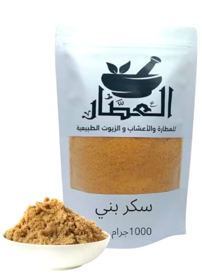 alattar Brown Sugar 1000 grams 