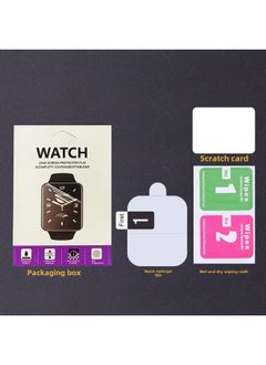 Generic For Apple IWatch Ultra Watch Film IWatch S9 S8 S7 S6 Full Screen Watch Hydraulic Film-Color:White Model  Boxed-Size:【42MM】iWatch 1/2/3  - Image 1