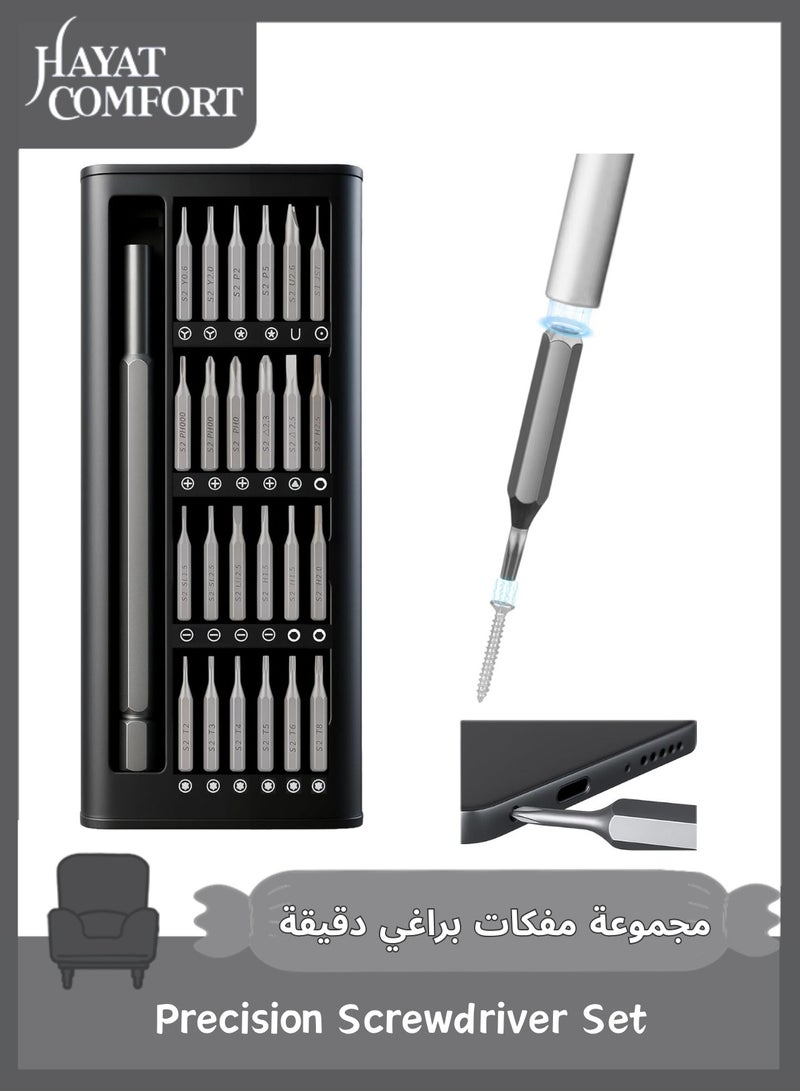 Hayat Comfort 25-in-1 Mini Screwdriver Set, Magnetic Precision Screwdriver Set, Repair Tool Kit, Repair Tool Kit for Phone, Laptop, Watch, Eyeglasses and Electronics DIY - Image 1