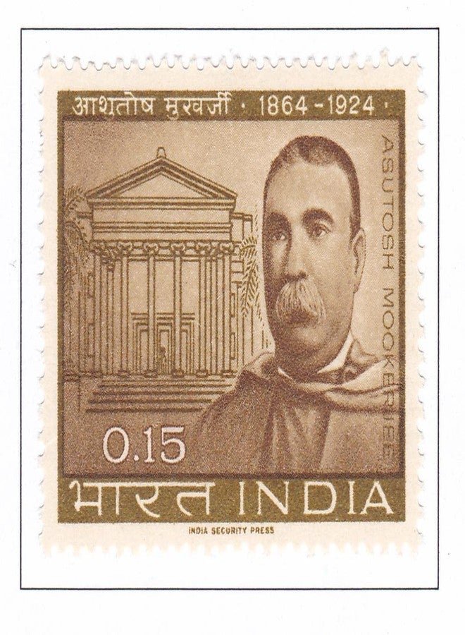 Phila404 1964 Sir Asutosh Mookerjee MNH