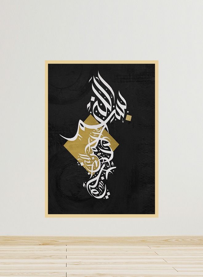 Marktna Canvas Wall Art for Wall Decoration Islamic Design With A Hollow Golden Frame Size 120x80cm One Piece - Image 1