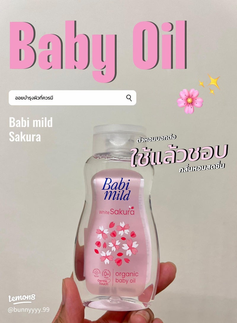 BABIMILD Babi Mild - White Sakura Organic Baby Oil - 200ml - Image 2