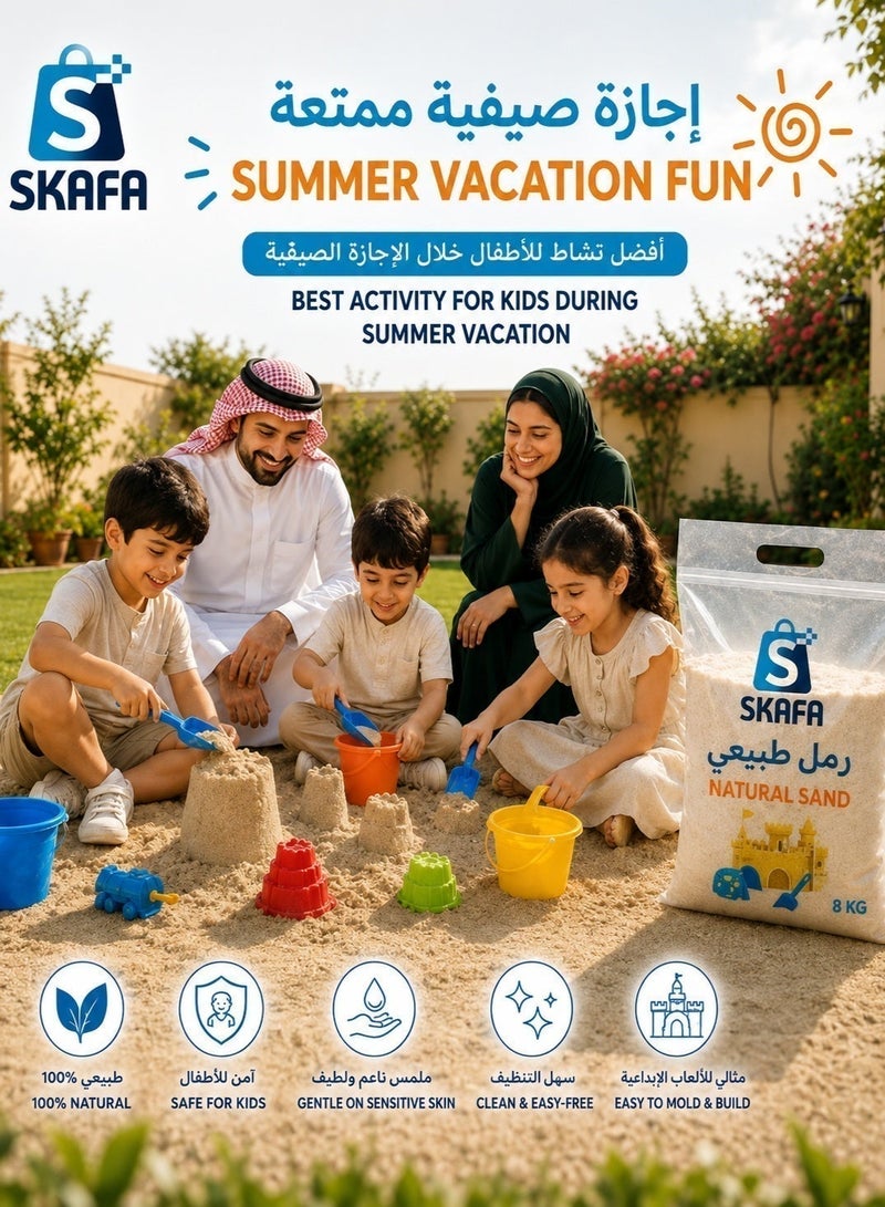 سكافا رمل للعب | رمل شاطئ أبيض | رمل أبيض طبيعي 8 كجم | مغسول وخالٍ من الغبار، آمن للأطفال والبشرة الحساسة. - Image 3