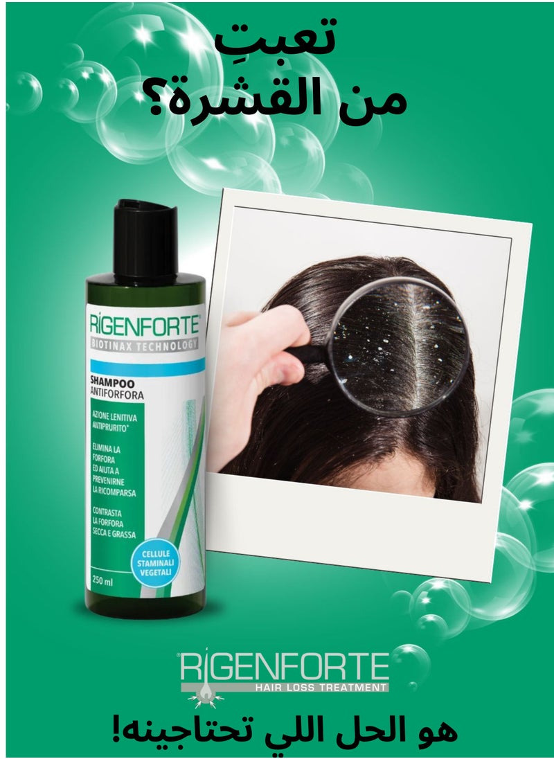 Anti-Dandruff Shampoo, 250ml - Dual Action Formula for Dry & Oily Scalp, Gently Cleanses, Removes Sebum & Flakes, Revitalizes Hair, Prevents Dandruff Recurrence & Soothes Itching