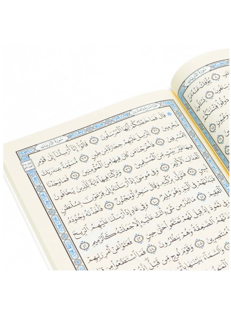 Ruba' Yasin" with Ottoman drawing, medium size 17*24 (box containing 5 pieces) - Image 3