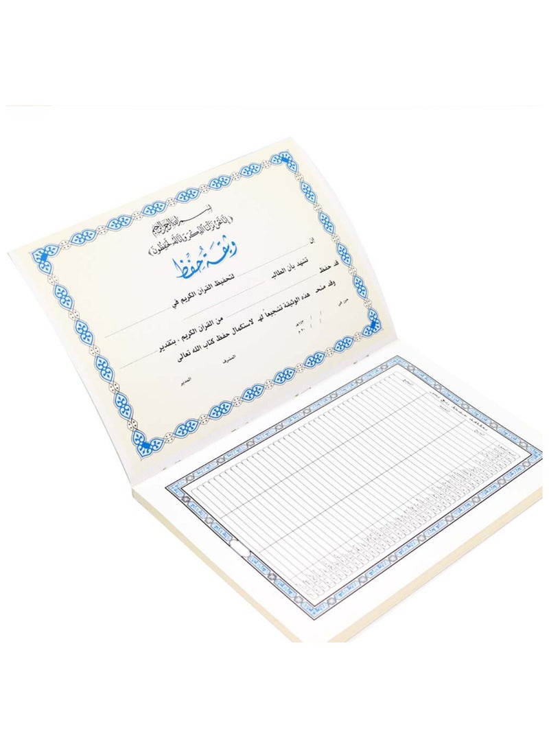 Ruba' Yasin" with Ottoman drawing, medium size 17*24 (box containing 5 pieces) - Image 4