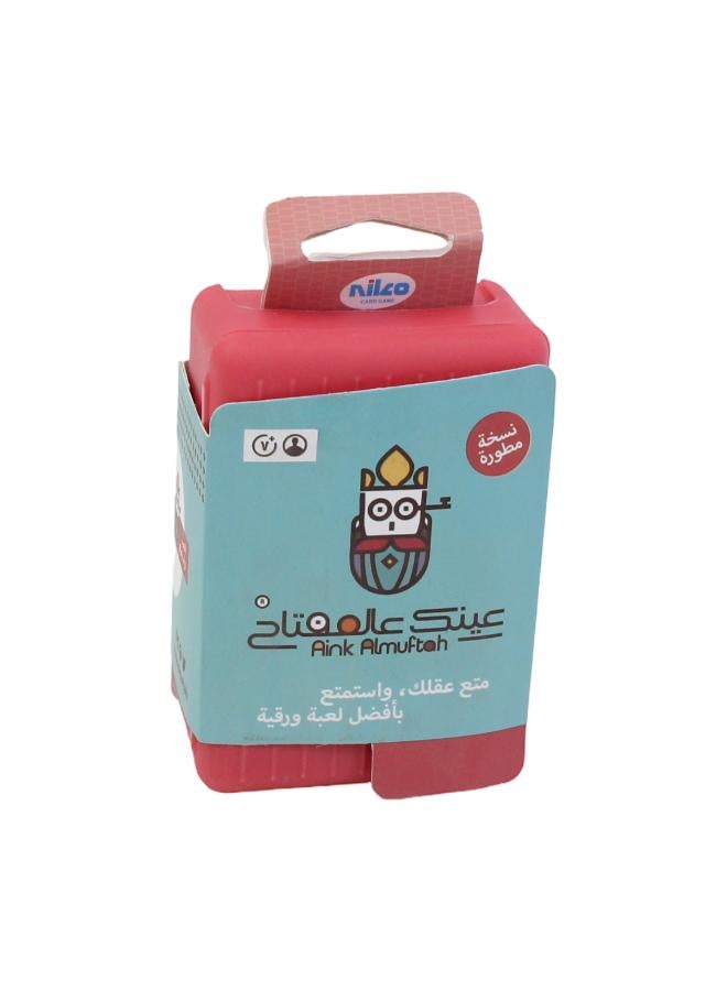 نيلكو لعبة بطاقات عين المفتاح من نيلكو - Image 1