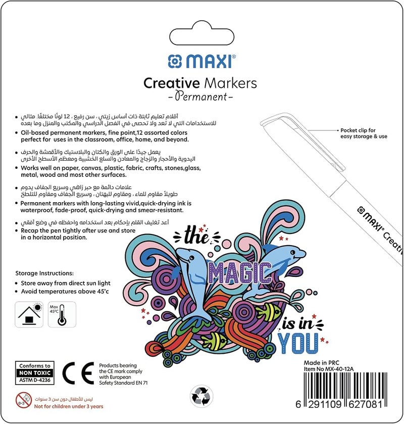 ماكسي أقلام ملونة دائمة من نوع “ماكسي كرييتيف” (Maxi Creative Permanent Markers)، عدد 12 قلمًا بألوان متنوعة، مقاس 40-12A - Image 2