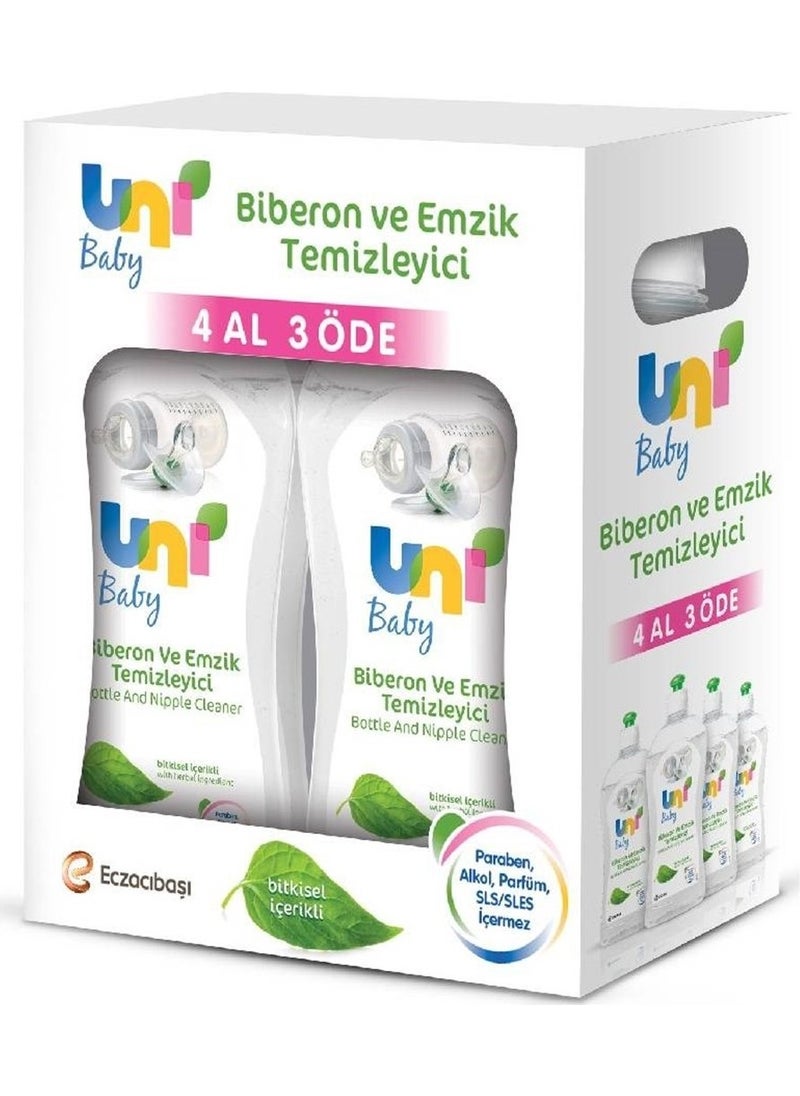 Uni baby Bottle and Pacifier Cleaner Advantage Pack of 4  - Image 1