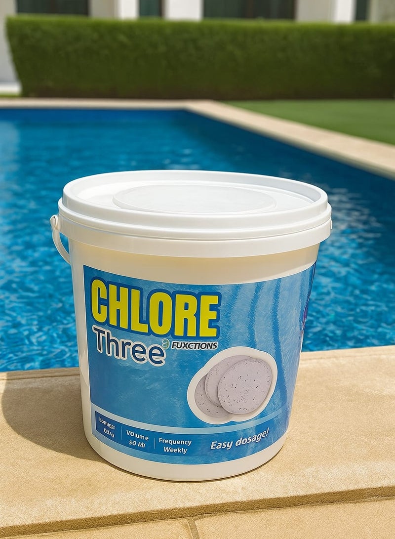 كلور  مسابح  3   وضاىف - Image 1