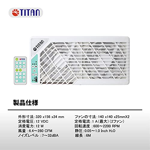 TITAN Silent Roof Fan 12V DC 140mm Double Reversible Roof Window fan with Wireless Controller for RV Motorhome -TTC-SC21/V3 - Image 2