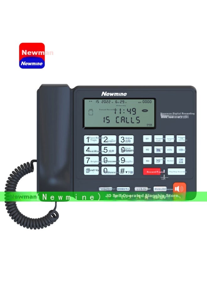 Newmine Hl2008Tsd-2094(R) 16G Long Recording Telephone With Automatic Recording, Automatic Answering, And One-Touch Dialing - Image 2