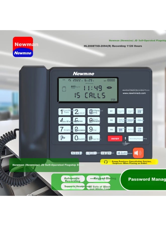 Newmine Hl2008Tsd-2094(R) 16G Long Recording Telephone With Automatic Recording, Automatic Answering, And One-Touch Dialing - Image 1