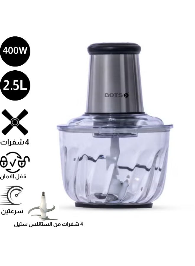 دوتس قطاعة خضروات 400 واط، 2.5 لتر، شفرات استيل - CP-G01 - Image 1