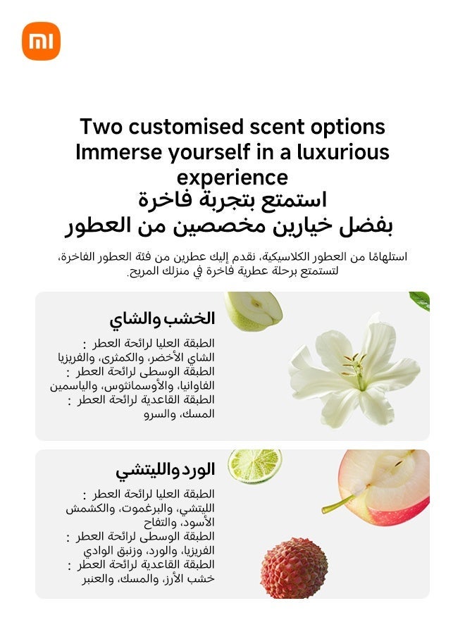 شاومي عبوة إعادة تعبئة موزع العطور الذكي من شاومي، برائحة الخشب والشاي، 135 مل - Image 5