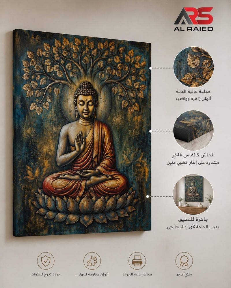ARS Graphics ARS® Lord Buddha Canvas Wall Art 40 X 70 CM - Gautama Buddha under Bodhi Tree Bas-Relief Style with Golden Lotus - Image 3