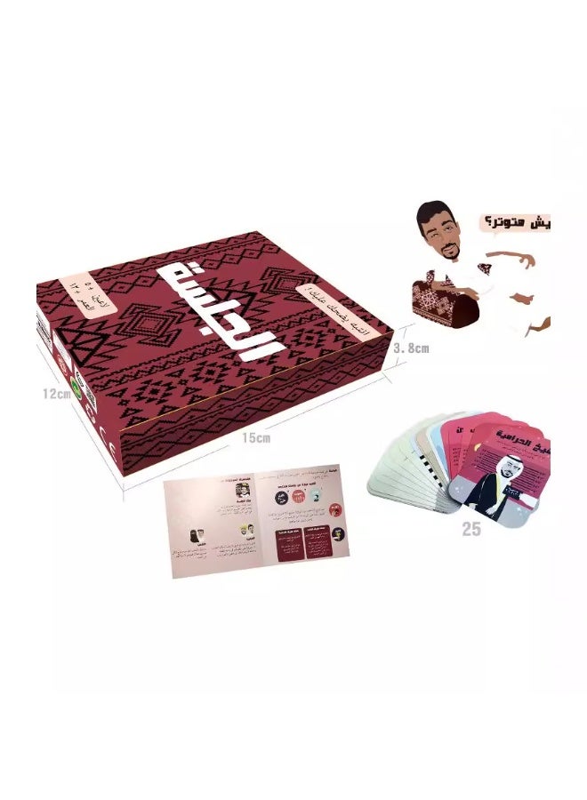 Arabic Language Card Game, Observer Game Fun Game Cards, Card Games for Interactive Cultural Learning & Family Entertainment - Image 3