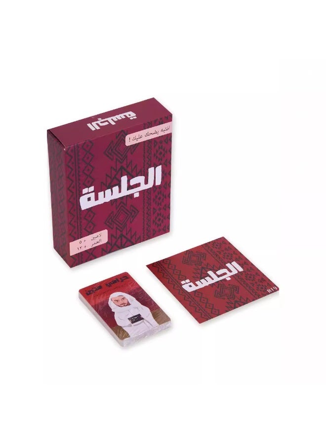Arabic Language Card Game, Observer Game Fun Game Cards, Card Games for Interactive Cultural Learning & Family Entertainment - Image 4