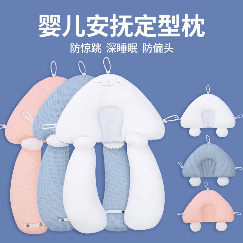 Baby Shaped Pillow Artifact Newborn Baby Soothing Pillow Sleep Correction Head Shape Correction Anti-Deviation Head Baby Pillow - Image 2
