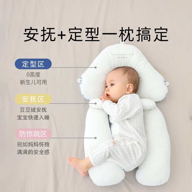 Baby Shaped Pillow Artifact Newborn Baby Soothing Pillow Sleep Correction Head Shape Correction Anti-Deviation Head Baby Pillow - Image 3