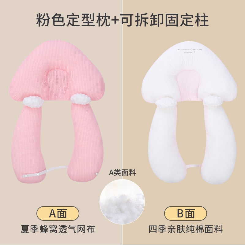 Baby Shaped Pillow Artifact Newborn Baby Soothing Pillow Sleep Correction Head Shape Correction Anti-Deviation Head Baby Pillow - Image 1