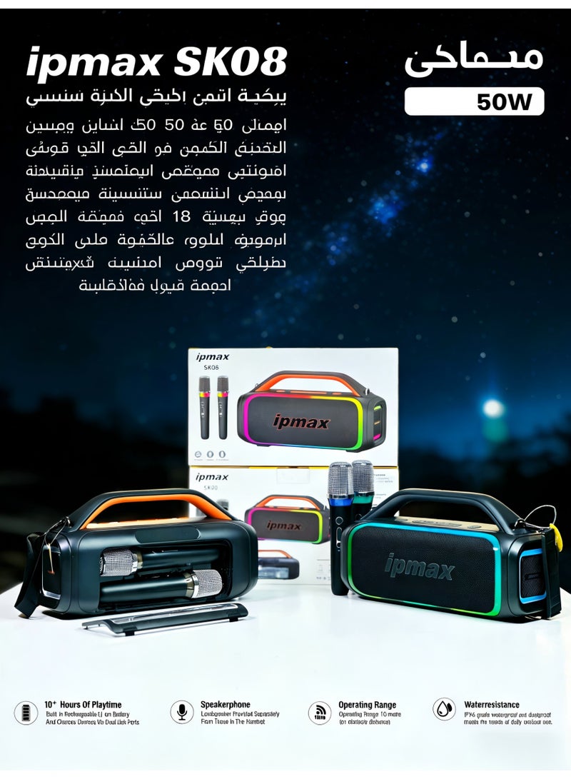 ipmax SK08 50W Portable Bluetooth Speaker with Dual Wireless Microphones, 18 Hours Playtime, RGB Light, Waterresistant - Black - Image 2