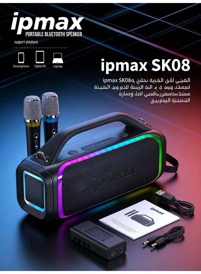 ipmax SK08 50W Portable Bluetooth Speaker with Dual Wireless Microphones, 18 Hours Playtime, RGB Light, Waterresistant - Black - Image 3