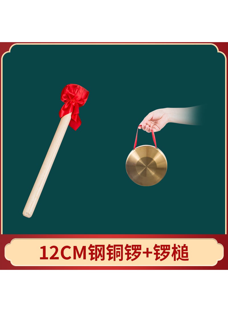 Generic 32cm 42cm Copper Gong Drum Set 12cm small gong (iron) 
