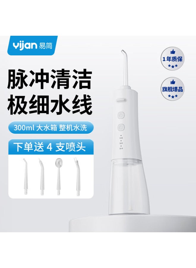 Yijan Oral Irrigator, Home Dental Water Flosser, Tooth Cleaner, Water Flosser, Dental Calculus Remover, Rechargeable Portable Full-body Washable Orthodontic Spray Nozzle