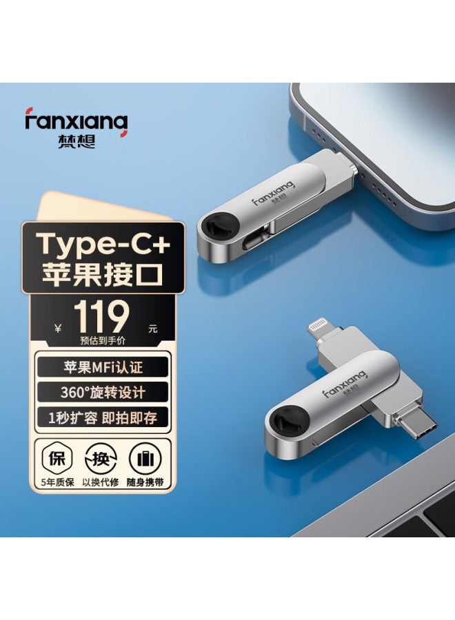 fanxiang فلاش درايف أبل يو إس بي مزدوج المنفذ 64 جيجابايت من فانيانغ، معتمد رسميًا من MFi، نقل بيانات يو إس بي 3.2 لأندرويد وأبل F385، متوافق مع آيفون 15 - Image 1
