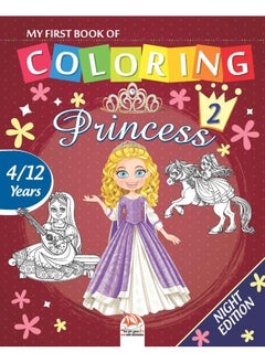 My first book of coloring - princess 2 - Night edition: Coloring Book For Children 4 to 12 Years - 25 Drawings - Volume 1  - Image 2