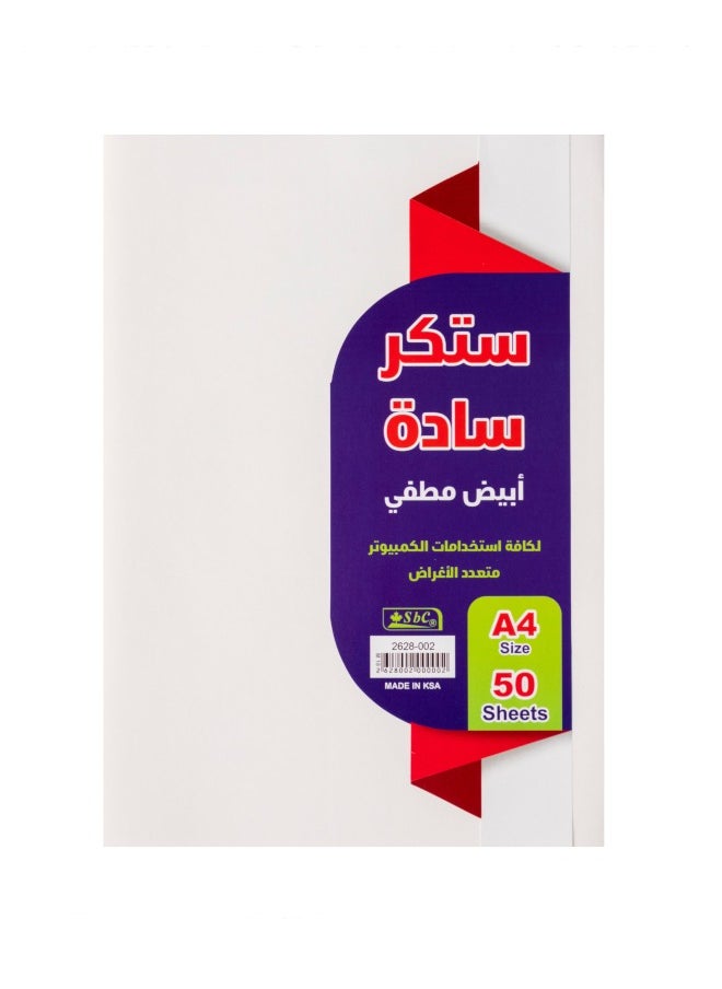 اس بي سي - أوراق لاصقة مقاس A4 أبيض مطفي مكون من 50 ورقة - Image 1