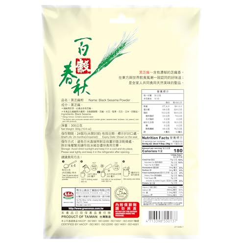GREENMAX SINCE 1961 GREENMAX Black Sesame Powder 106oz 300g  Premium Roasted Black Sesame Drink Mix  Vegan No Preservatives NutrientRich Superfood from Taiwan - Image 5