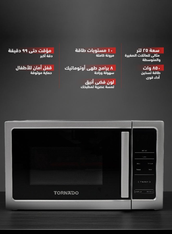 TORNADO 25 Liters Digital Microwave Oven Solo with 10 Power Levels, 850W, Touch Control panel, Child-Safety-Lock, Defrost Function, 8 Auto cooking function, Silver, TWDS-25-S-E 25 L 220 W TWDS-25-S-E silver - Image 3