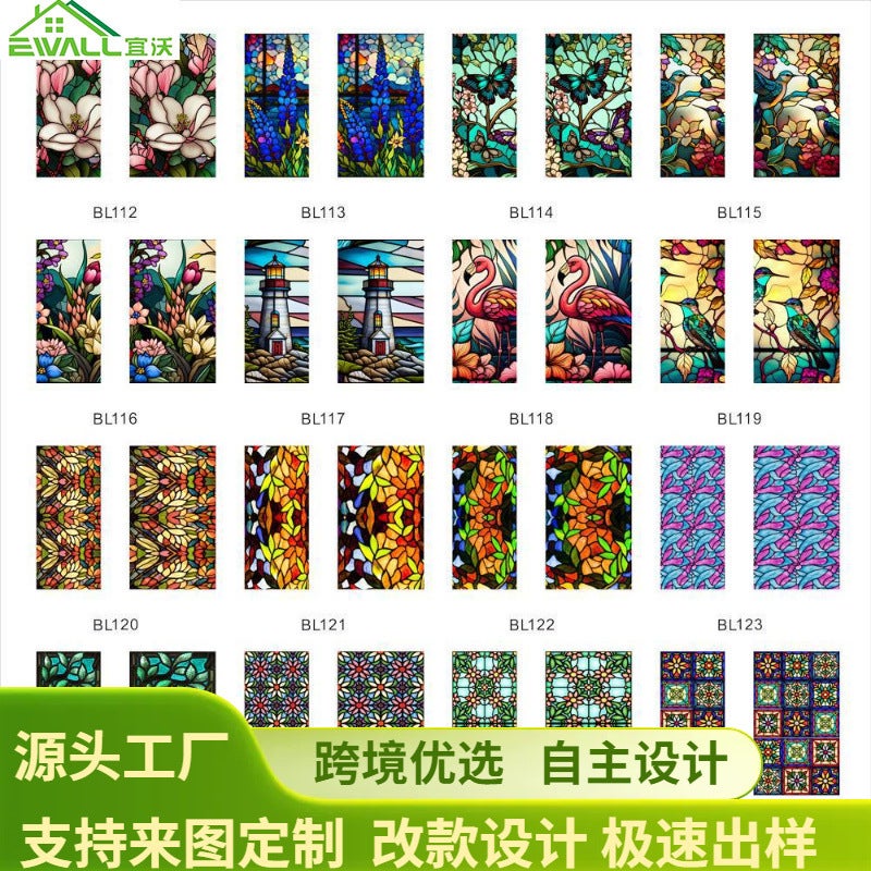 Bl112-139 Colorful Retro Flower And Bird Pvc Electrostatic Glass Sticker Glue-Free Window Film Removable Glass Window Decoration - Image 2