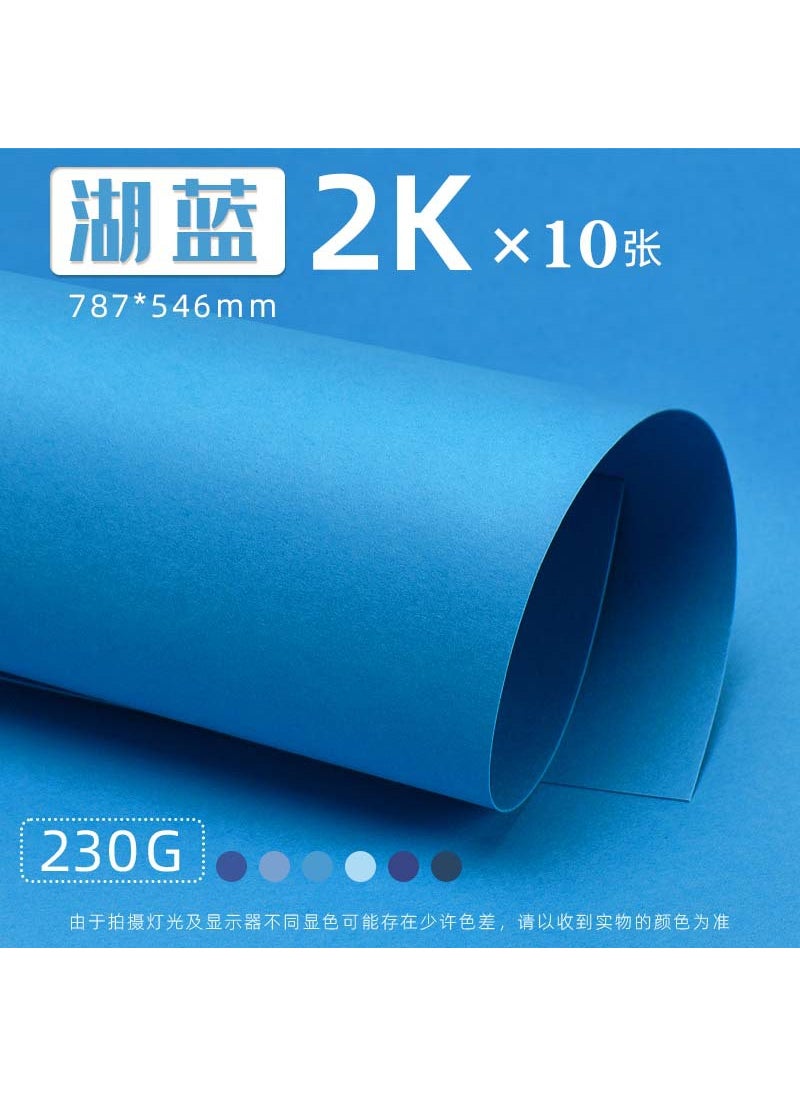 Generic A4 A3 Blue Cardstock Assorted Shades Craft Paper 2K/Lake Blue 10 