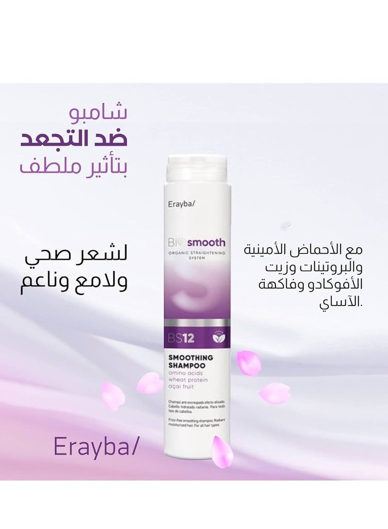 Smoothing and moisturizing shampoo for anti-frizz hair, 250 ml, made in Spain