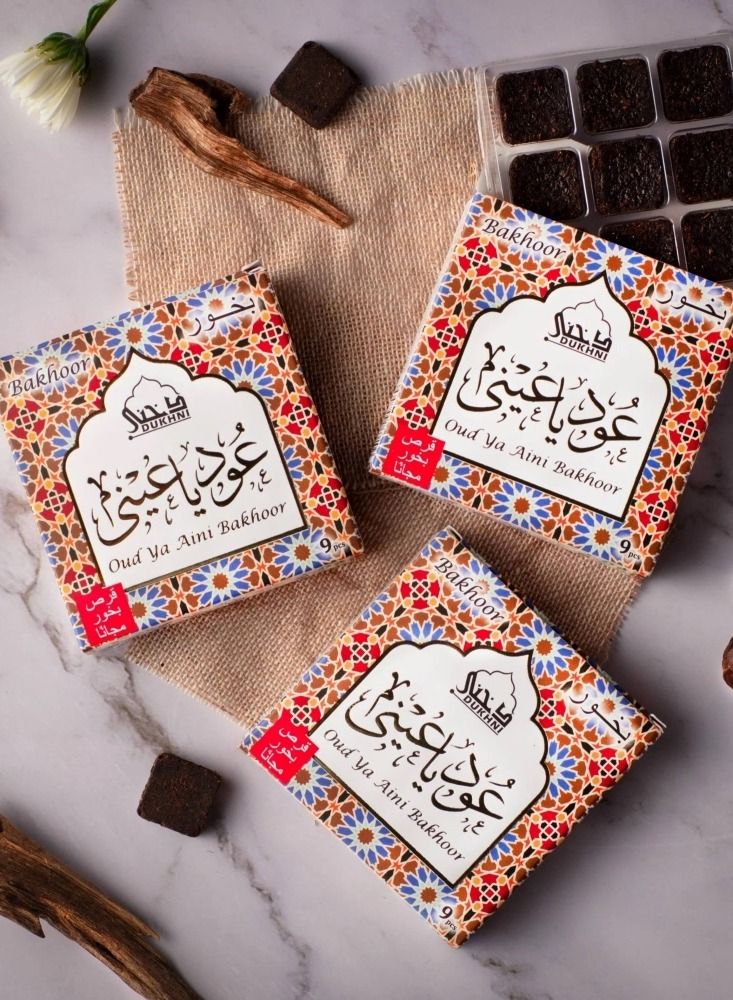 DUKHNI عود يا عيني بخور علب x 9 قطعة لكل منها | بخور عربي | مزيج عود عميق من العنبر | مثالي لأوقات الصلاة | للاسترخاء والتأمل | وصفة تقليدية مصنوعة يدويًا - Image 1