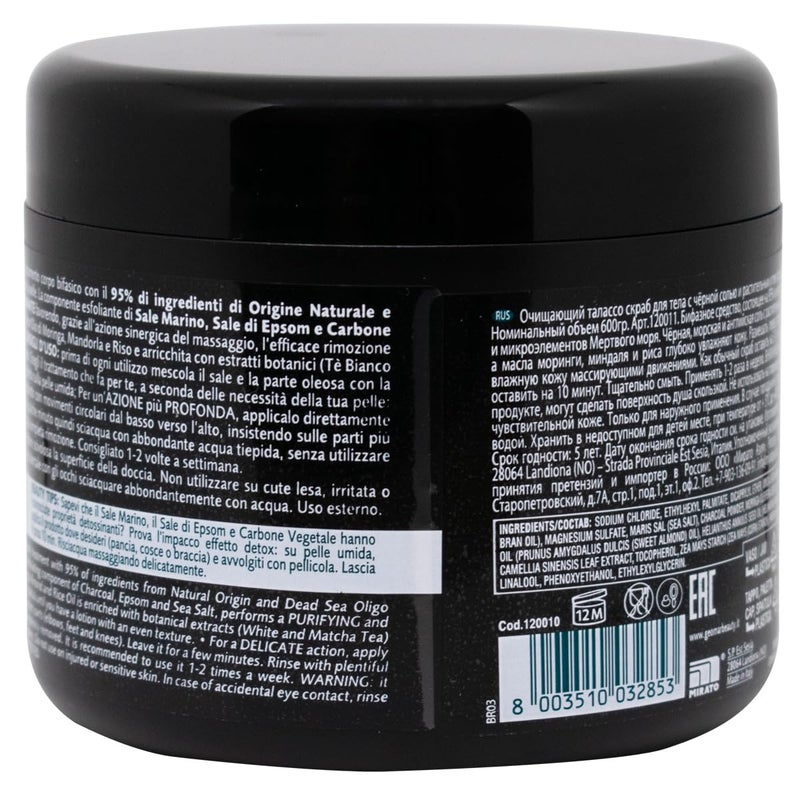 geomar Activated Charcoal Scrub - 21oz Natural Charcoal Body Scrub - Body Exfoliating Scrub, Dead Skin Remover For Body, Detox Skin - Image 2