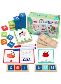 kizh Wooden Reading Alphabet Cvc Word Spelling Games Short Vowel Sight Words Flash Cards Preschool Kindergarten Learning Activities Montessori Educational Toy Gift For Kids 3 4 5 Years Old  - Image 1