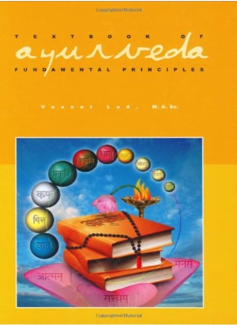 Textbook Of Ayurveda Volume 1 Fundamental Principles Of Ayurveda by Lad, Dr Vasant, BAMS, MSc Hardcover