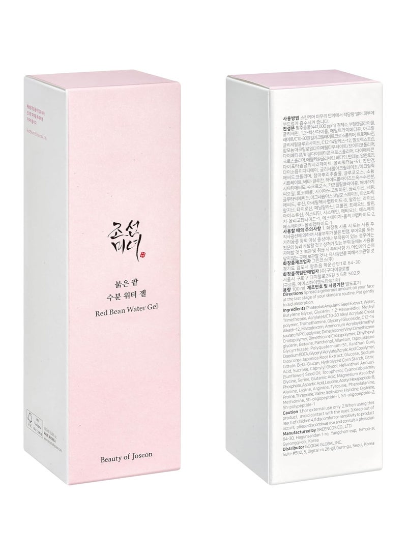 ريد بين جل ماء الفاصوليا الحمراء من جمال جوسون (100 مل، 3.38 أونصة سائلة) - Image 2